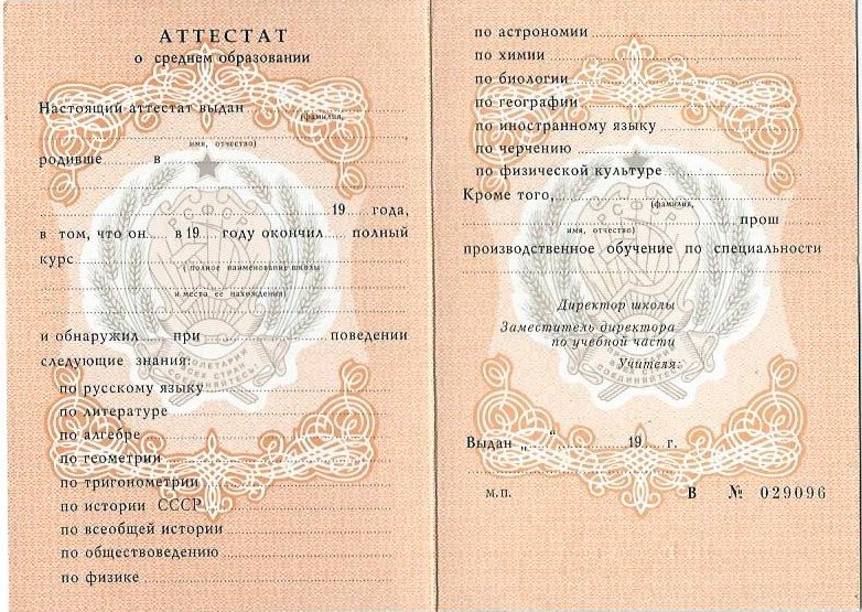 Купить диплом ИМиБ без предоплаты – надёжный и безопасный вариант Купить диплом ИМиБ без предоплаты – надёжный и безопасный вариант