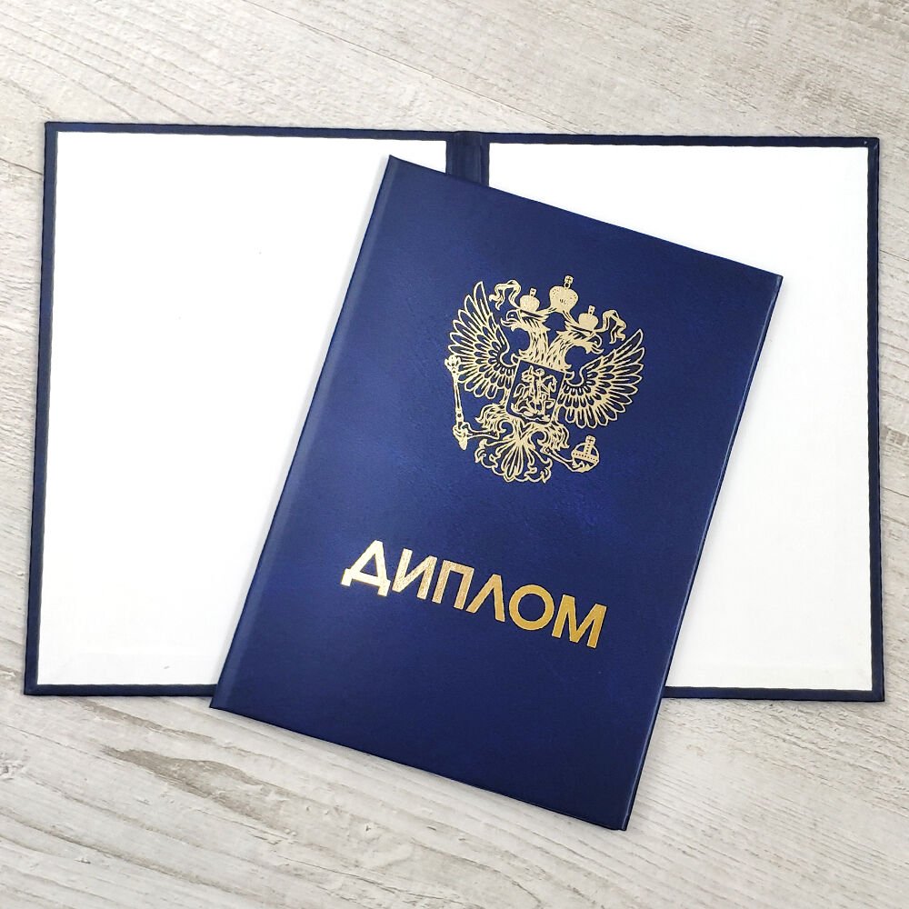 Купить диплом любого Вуза Спб Купить диплом любого Вуза Спб