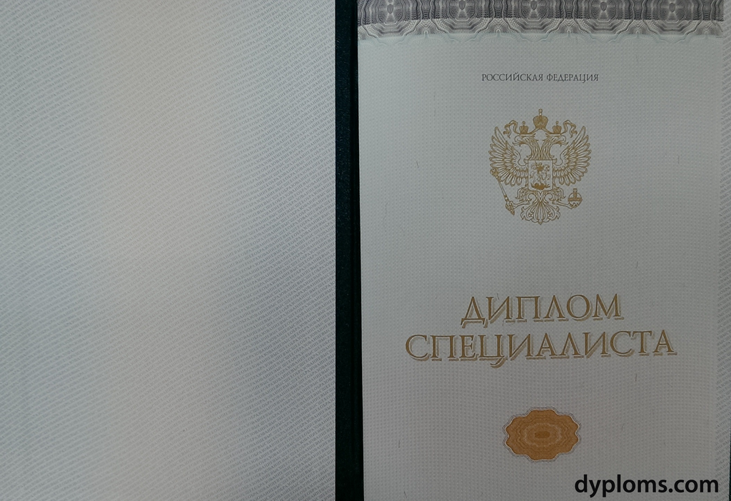 Купить диплом любого Вуза Спб Купить диплом любого Вуза Спб