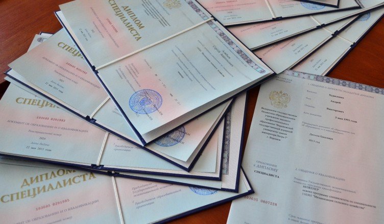 Купить диплом МГЮА им. Кутафина - Легально или нет Купить диплом МГЮА им. Кутафина - Легально или нет