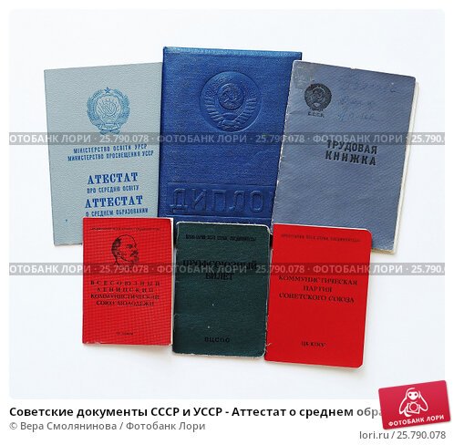 Купить диплом МГПУ по низкой цене 975795829 Купить диплом МГПУ по низкой цене 975795829