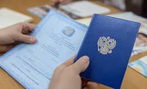 Купить диплом МИРТШБ - простой путь к успеху Купить диплом МИРТШБ - простой путь к успеху