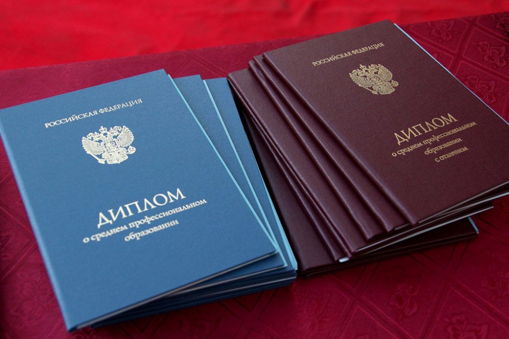 Купить дипломы в Нефтеюганске - качественные certificaty Купить дипломы в Нефтеюганске - качественные certificaty