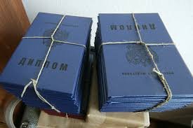 Купить дипломы в Нефтеюганске - качественные certificaty Купить дипломы в Нефтеюганске - качественные certificaty